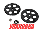 Шестерни большие, autoTRAC BigWater 45SW (упаковка из 4 шт.) SWB45SP1_pkg_4