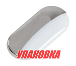 Светильник каютный светодиодный белый свет 12 В, SeaFlo (упаковка из 20 шт.) SFCL1WS03_pkg_20