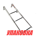 Трап телескопический, 3 ступени, Marine Rocket (упаковка из 5 шт.) 4660151372560_pkg_5