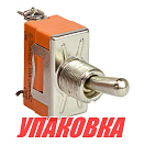 Тумблер двухпозиционный ON-OFF 12 В/6А 2P (упаковка из 10 шт.) AAA AN3C-101_pkg_10