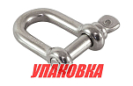 Скоба такелажная, 10 мм, Marine Rocket (упаковка из 5 шт.) MR030010_pkg_5