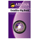 Купить Ashima fishing ASEX2520CB Excalibur 20 m Карповая Ловля Brown 25 Lbs 7ft.ru в интернет магазине Семь Футов
