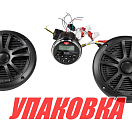 Морская акустика BOSS MCKGB350B.6 (комплект2) (упаковка из 3 шт.) Boss Audio MCKGB350B.6_pkg_3