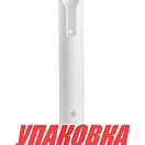 Держатель спиннинга белый (упаковка из 10 шт.) AAA 54078-01_pkg_10