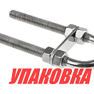 Рым-болт U-образный D13 мм, Lрез. 120 мм (упаковка из 10 шт.) Youthful 11425_pkg_10