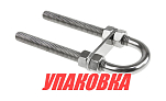 Рым-болт U-образный D13 мм, Lрез. 120 мм (упаковка из 10 шт.) Youthful 11425_pkg_10