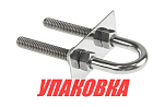 Рым-болт U-образный D9.5 мм, Lрез. 89 мм (упаковка из 10 шт.) Youthful 11472_pkg_10