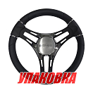 Рулевое колесо VERONA д. 350 мм (упаковка из 4 шт.) Gussi 3VRN3521_pkg_4