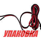 Провод для подключения лебедки autoTRAC к АКБ (упаковка из 6 шт.) WIR01PWR_pkg_6