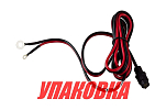 Провод для подключения лебедки autoTRAC к АКБ (упаковка из 6 шт.) WIR01PWR_pkg_6