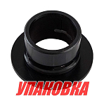 Втулка шарнирного соединения Suzuki DF8A-30A/DT9.9/15/40, Omax (упаковка из 3 шт.) 4321187JL0_OM_pkg_3