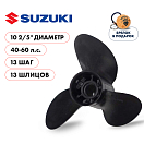 Купить Винт гребной  Skipper для Suzuki 40-60HP, диаметр 10  2/5" композитный, лопастей - 3, шаг 13" OEM: C3-104-13R-OAS-F в интернет магазине Семь Футов