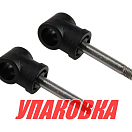 Шток уключины чёрный, 2 шт (упаковка из 20 шт.) Sun Selection SSCL00010101-3-5_SET2_pkg_20