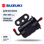 Фильтр топливный Skipper для Suzuki DF200T-300T/DF250A-300A тонкой очистки  SK-G-5109YT