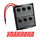 Панель бортового питания 6 переключателей, предохранители (упаковка из 2 шт.) AAA 10064-BK_pkg_2