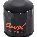 Масляный фильтр Omax 69J1344001_OM Ø74x83мм для моторов Yamaha F150/200/225/250/FX-1800
