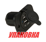 Разъем USB 5В 3.1А на панели (упаковка из 50 шт.) AAA AES1118SU213_pkg_50