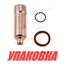 Стакан форсунки Volvo Penta 31-43, Recmar (упаковка из 10 шт.) 861255_RM_pkg_10