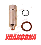 Стакан форсунки Volvo Penta 31-43, Recmar (упаковка из 10 шт.) 861255_RM_pkg_10