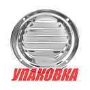 Решетка воздухозаборника круглая 102 мм, нержавеющая (упаковка из 20 шт.) Youthful 11311D_pkg_20