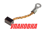 Щетка на гидроподъёмник Yamaha 100-300/F95-275 №1, Omax (упаковка из 3 шт.) 64E4389100_OM_pkg_3