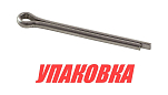 Шплинт Yamaha, Omax (упаковка из 30 шт.) 9149030030_OM_pkg_30