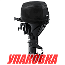 Чехол ходовой на капот Suzuki DF25A/30A (упаковка из 4 шт.) OceanSouth S30V_pkg_4