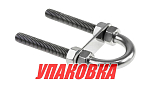 Рым-болт U-образный D12 мм, Lрез. 95 мм (упаковка из 10 шт.) Youthful 11424_pkg_10