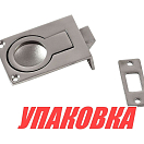 Ручка палубная потайная с защелкой, 57x40x17, нержавеющая (упаковка из 10 шт.) Sumar 1825_pkg_10