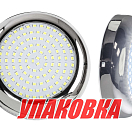Подводный огонь IHY108, белый свет, 6.6w, Marine Rocket (упаковка из 4 шт.) MRULY108W_pkg_4