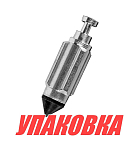 Игла карбюратора Yamaha, Omax (упаковка из 3 шт.) 61N1439200_OM_pkg_3