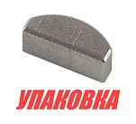 Шпонка крыльчатки Honda BF25-30, Omax (упаковка из 3 шт.) 90752ZV7000_OM_pkg_3