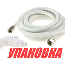 Лейка душа пластиковая белая, шланг 5 м (упаковка из 5 шт.) CAN-SB NI2480_pkg_5