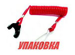 Чека аварийной остановки Tohatsu/Mercury (упаковка из 10 шт.) Marine Rocket MR3093_pkg_10