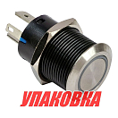 Кнопка без фиксации, подсветка синяя, 12 В, 20А, 19мм (упаковка из 10 шт.) YIS Marine PB4411TB_pkg_10