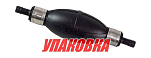 Груша топливоподкачивающая для лодочных моторов, 8 мм, Yamaha, Omax (упаковка из 15 шт.) 6Y22436002_OM_pkg_15