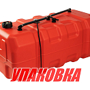 Бак топливный 90 л стационарный (упаковка из 4 шт.) Marine Rocket MR90L_pkg_4