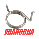 Пружина SP,DP VP, Omax (упаковка из 2 шт.) 814396_OM_pkg_2