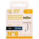 Купить Sert SETAN0077-0006-18 крючок с бородкой Trout Special Worm 70 cm 0.180 mm Бесцветный Black 6 7ft.ru в интернет магазине Семь Футов