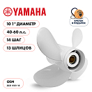 Купить Винт гребной  Skipper для Yamaha 40-60HP, диаметр 10,1" алюминиевый, лопастей - 4, шаг 14" OEM: SK3021-4101-14 в интернет магазине Семь Футов