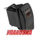 Переключатель трехпозиционный (ON)-OFF-(ON) 12 В/20А 4Р с подсветкой без фиксации (упаковка из 10 шт.) AES.Co AES111883PBM_pkg_10