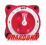Выключатель массы, 350 A, Marine Rocket (упаковка из 4 шт.) 4620136022989_pkg_4