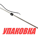 Датчик уровня 800 мм, 0-190 Ом, S5, Marine Rocket (упаковка из 10 шт.) LS0800S5EUMR_pkg_10