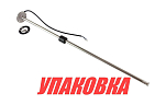 Датчик уровня 800 мм, 0-190 Ом, S5, Marine Rocket (упаковка из 10 шт.) LS0800S5EUMR_pkg_10
