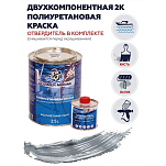 Краска полиуретановая двухкомпонентная Polimer Marine 2.5КПГср 2,125кг+0,375кг глянцевая серая