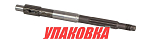 Вал гребной Yamaha 20-30, Omax (упаковка из 2 шт.) 6L24561101_OM_pkg_2