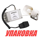 Громкоговоритель с туманным горном и сиреной, 12 В (упаковка из 2 шт.) Marco 13600212_pkg_2