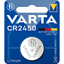 Купить Varta 38675 1 Electronic CR 2450 Аккумуляторы Серебристый Silver 7ft.ru в интернет магазине Семь Футов