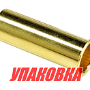 Стакан дренажный под пробку 25 мм, длина 75 мм (упаковка из 10 шт.) Yang-Xian 2560421500_pkg_10