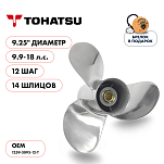Винт гребной  Skipper для Tohatsu 9.9-20HP, диаметр 9 1/4